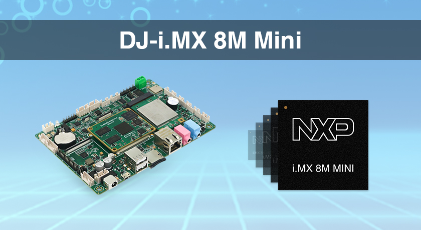 【新品上市】DJ-i.MX8M Mini核心板/评估套件