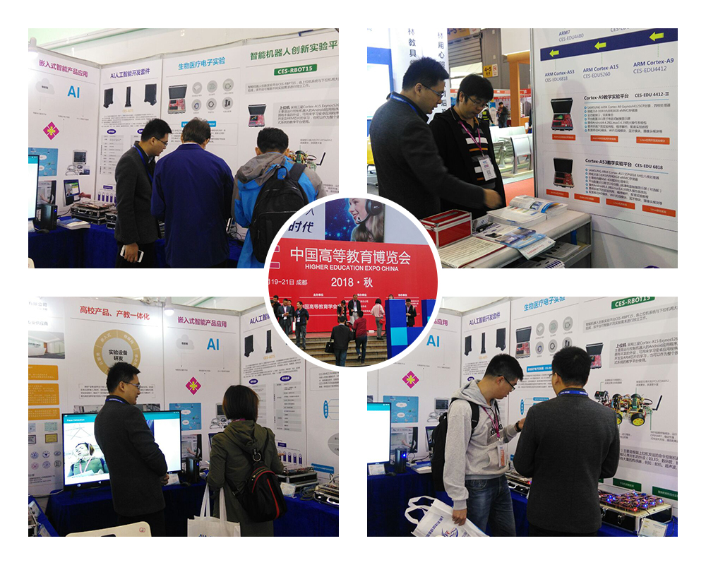 展会图.jpg